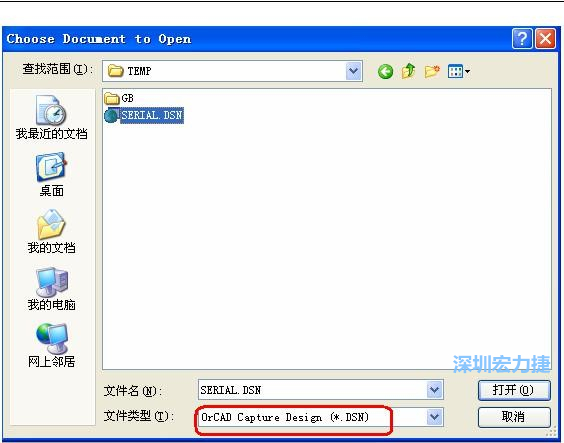 啟動 DXP 2004 ，選擇菜單 File －Open ，文件類型選 Orcad Capture Design(*.DSN)。